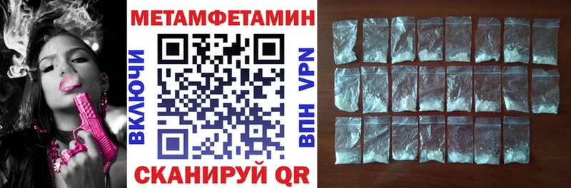 АМФЕТАМИН 97%  цена наркотик  Славгород 