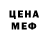 КЕТАМИН VHQ Matthew Darby