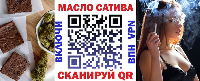 MEGA ссылка  Славгород  Cannafood марихуана 