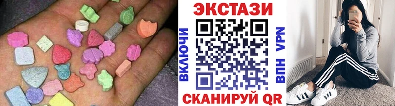 мега зеркало  Славгород  Экстази 280 MDMA 