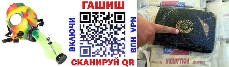 гидра зеркало  Славгород  ГАШ 40% ТГК  дарк нет Telegram  наркошоп 
