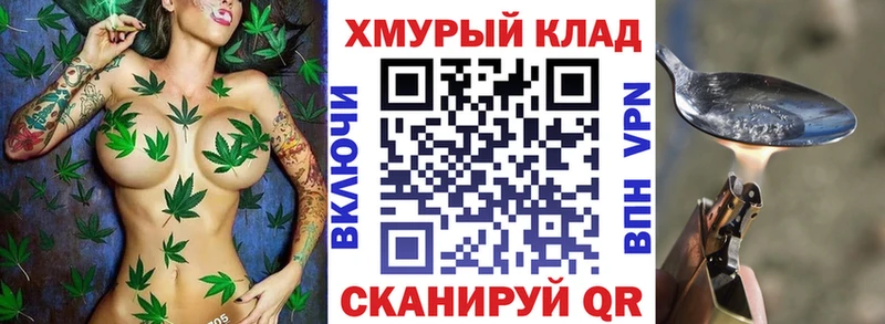 цена   Славгород  Героин герыч 