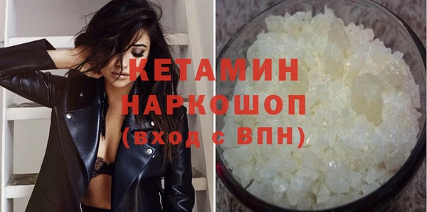 наркотики Беломорск