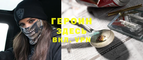 стаф Покров