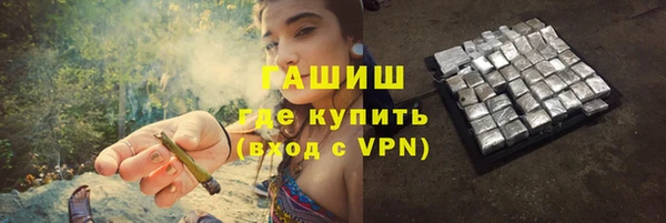 наркотики Беломорск