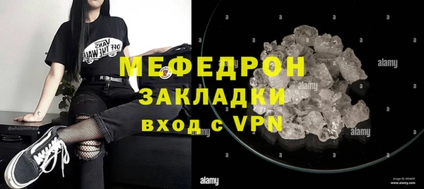 винт Белокуриха