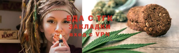 винт Белокуриха