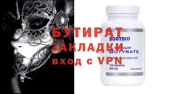 винт Белокуриха