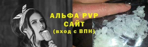 первитин Белоозёрский
