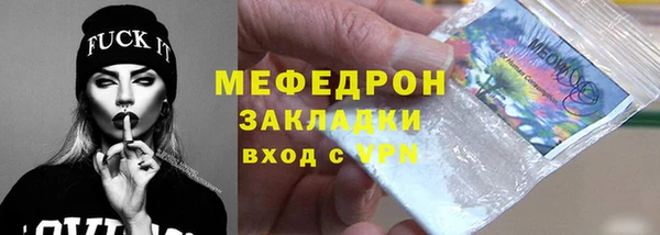 первитин Белоозёрский