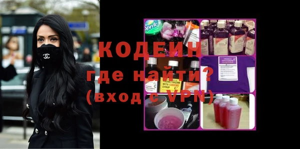 первитин Белоозёрский