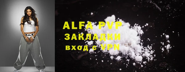 скорость mdpv Покачи