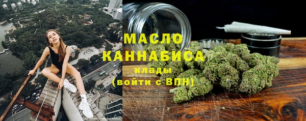 первитин Белоозёрский
