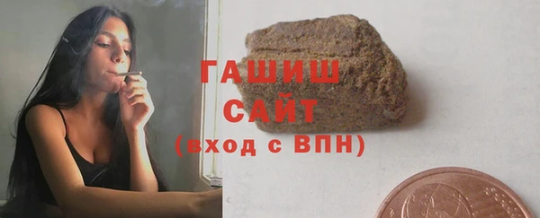 первитин Белоозёрский