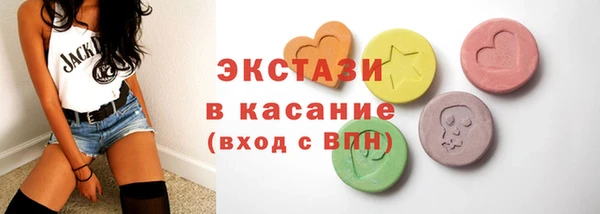 первитин Белоозёрский