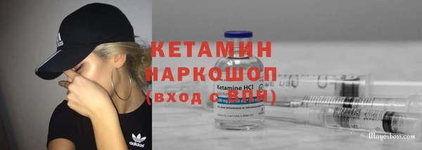 наркотики Беломорск