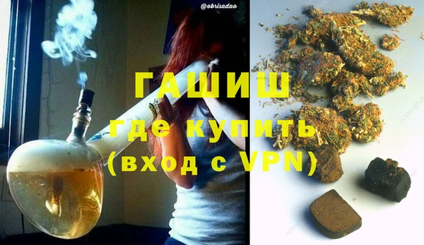 винт Белокуриха
