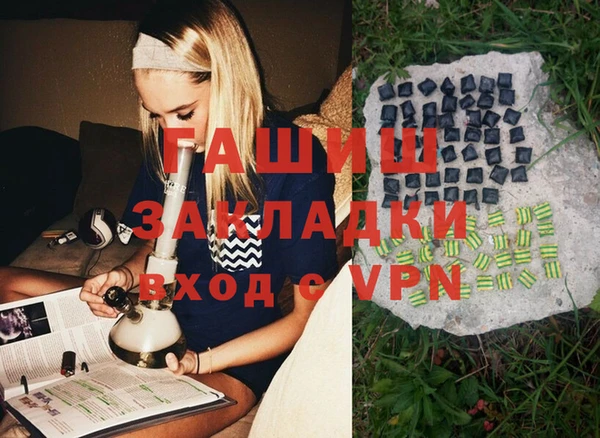 винт Белокуриха
