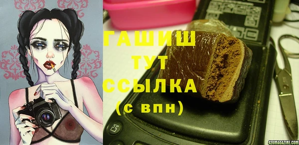 гашишное масло Баксан