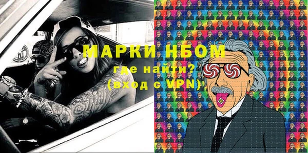наркотики Беломорск