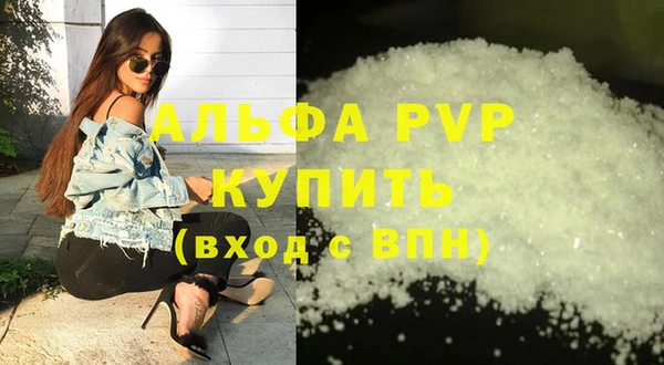 первитин Белоозёрский