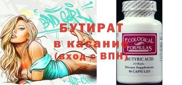 винт Белокуриха