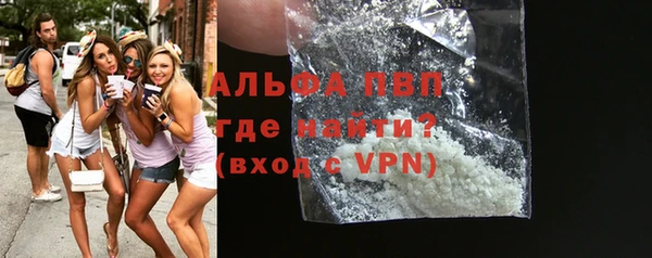 винт Белокуриха