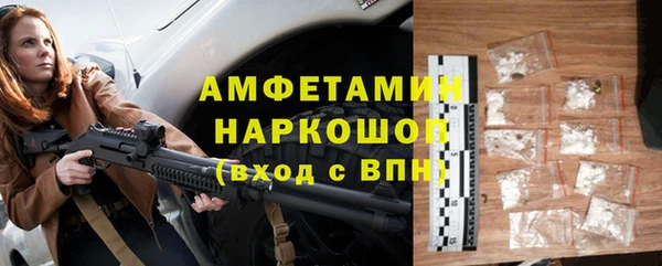 первитин Белоозёрский