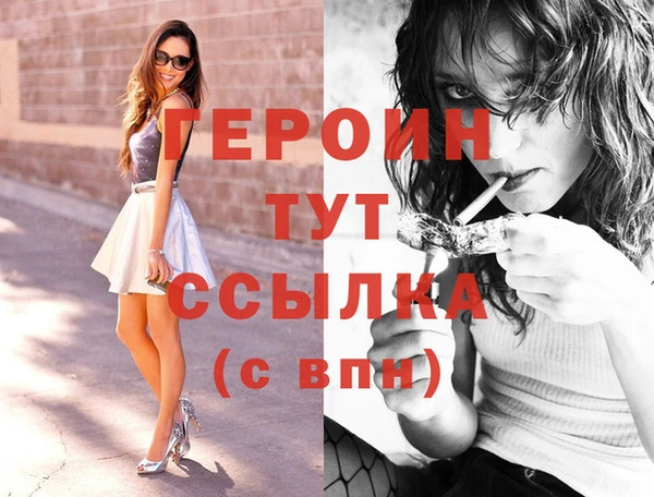 первитин Белоозёрский
