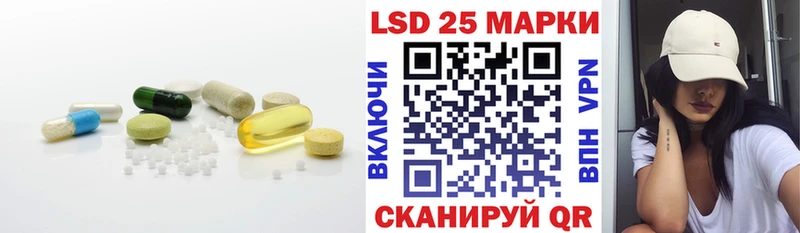 мега вход  Славгород  ЛСД экстази ecstasy 