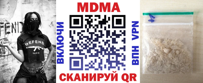 hydra ONION  дарнет шоп  Славгород  MDMA молли 