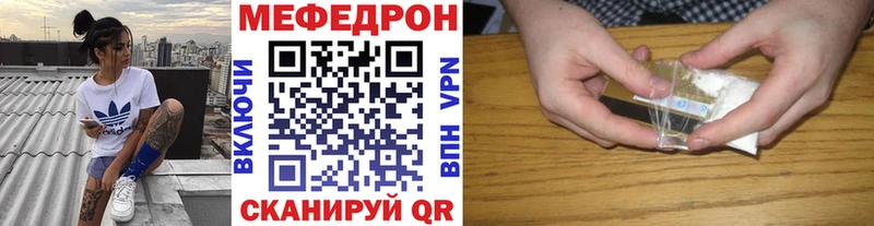 Меф мяу мяу  Славгород 