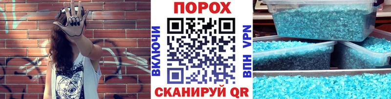 даркнет официальный сайт  Славгород  МЕТАМФЕТАМИН Декстрометамфетамин 99.9% 
